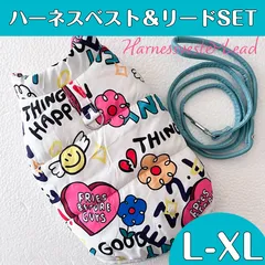 ハーネスベストとリードのセット L XL 新品未使用 ポップ柄 白 ホワイト フリース ダウン 犬服 冬 赤 可愛い 防寒着 小型犬 ハーネス ベスト アウター
