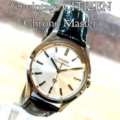 【純正ブレス・ボックス・ノンポリッシュ・保証有り】シチズンクロノマスター手巻き 純正ブレス・ボックス・ノンポリッシュ・保証有り】シチズンクロノ