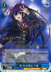 謎の少女 十香 SP サイン 謎の少女 十香 SP サイン - メルカリ