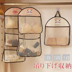 下着収納 吊り下げ収納 大容量 ドアハンガーポケット 取付簡単 収納バッグ 壁掛け 下着 靴下 ブラジャー ネクタイハンガー オックスフォー
