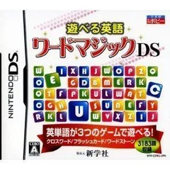 【中古】【非常に良い】遊べる英語 ワードマジックDS 2mvetro
