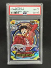 ワンピースカード ルフィ ワンピースデイ Day PSA10 OP07