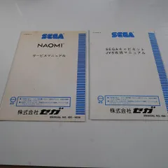 LAキーボーデュ　SEGA NAOMI GD-ROM 説明書付き m38507600686_1.jpg?1747718255