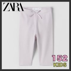 ZARA KIDS ショートレギンス ピンク 152