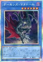 中古】生写真(男性) 寺島拓篤/BD BOX「5th ANNIVERSARY TAKUMA