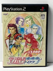アンジェリーク トロワ