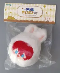 2026年最新】天城燐音 ぬいぐるみ 中国の人気アイテム - メルカリ