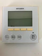 【新品未使用未開封】MITSUBIS PAR-46MA 3個セット 楽天市場】三菱 par－34maの通販