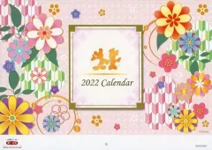 【中古】カレンダー 第一生命 ディズニー ミッキー＆フレンズ 2022年度 壁掛けカレンダー