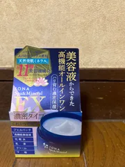 IONA Spa&MineralEX 濃密タイプ