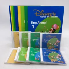 DWE シングアロング Sing Along DVD CD 絵本 歌詞｜知育玩具