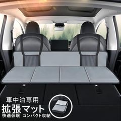 メルセデスベンツ GLB 車中泊 マット - メルカリ