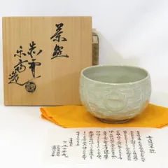 【新品未使用】 赤膚焼 尾西楽斎藤造 花瓶 花器 2025年最新】尾西楽斎の人気アイテム - メルカリ
