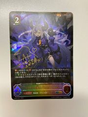 ラプラスの魔 ラプラス・ダークネス SP