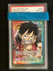 【PSA10】モンキー・D・ルフィ(L★){赤/緑}〈OP01-003〉[ブースターパック ROMANCE DAWN]　リーダーパラレル