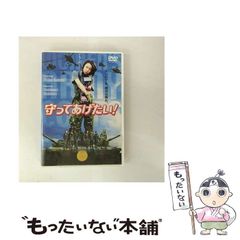 【中古】 唯心論物理学の誕生 モナド・量子力学・相対性理論の統一モデルと観測問題/海鳴社/中込照明 唯心論物理学の誕生 : モナド・量子力学・相対性理論の統一