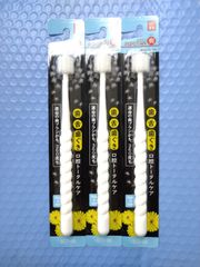歯ブラシ(同色3本セット)　360度　カラーが選べる　POPOTAN　大人