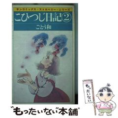 中古】 よくわかる文章表現の技術 5 文体編 / 石黒 圭 / 明治書院 - メルカリ