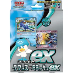 デッキシールド　ミミッキュ　ポケモンカード　2個セット売り ポケモンカードゲーム デッキシールド「ミミッキュ」 | 周辺