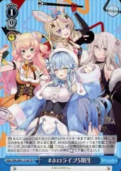 【中古】ヴァイスシュヴァルツ HOL/W91-T128[TD]：#ホロライブ5期生