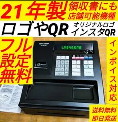 2024年最新】シャープ 店舗用品の人気アイテム - メルカリ