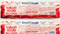 2パック 14本 100ml Yakult（ヤクルト）1000 糖質オフ 糖質とカロリーを低減 ヤクルト1000ライト