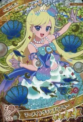 2025年最新】マーメイドグランプリブルーの人気アイテム - メルカリ