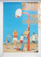 【当時物】スラムダンク　1997年　壁掛けカレンダー　SLAMDUNK　井上雄彦 入手困難品】スラムダンク SLAMDUNK 井上雄彦 カレンダー 1997