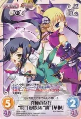 2025年最新】恋姫 愛紗の人気アイテム - メルカリ