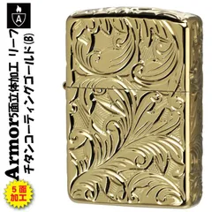 2024年最新】zippo armor caseの人気アイテム - メルカリ