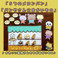 _-)-☆様 リクエスト 2点 まとめ商品 - メルカリ