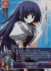2025年最新】小日向はやみの人気アイテム - メルカリ