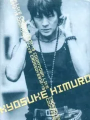 2025年最新】氷室京介 crossoverの人気アイテム - メルカリ