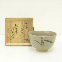 ☆星夢☆TM23 絵唐津 筒茶碗 書付箱 茶道具 Pan茶道具 平安 宮川