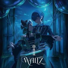 新品未開封】龍宮城 WALTZ 期間生産限定盤 CD+Blu-ray - メルカリ