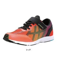 子供靴 スニーカー キッズ ジュニア 子供 男の子用 運動会 マジック ベルクロ ムーンスター アルティメイター バイ スーパースター tmul1151 レッド 20.0cm