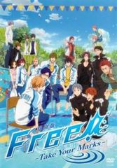 特別版 Free! Take Your Marks【アニメ 中古 DVD】レンタル落ち