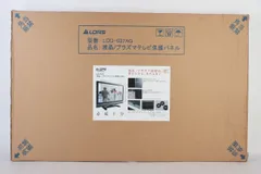 訳あり ロアス 37型対応薄型テレビ用保護パネル LCG-037AG ハードタイプ R2509-085のサムネイル