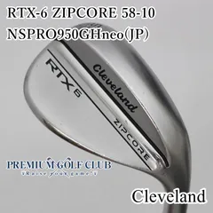 2025年最新】rtx zipcore 58の人気アイテム - メルカリ