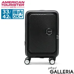 超軽量3.1 American TouristerLITEVLO 容量80/85