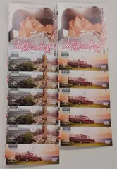 2025年最新】太陽の末裔 dvdの人気アイテム - メルカリ 2025年最新】太陽の末裔 dvdの人気アイテム - メルカリ