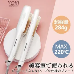 2025年最新】ReFA アイロン カール 38の人気アイテム - メルカリ