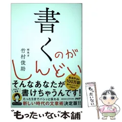 2025年最新】phpの人気アイテム - メルカリ