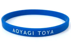 【中古】アクセサリー(非金属) 青柳冬弥 「プロジェクトセカイ カラフルステージ! feat. 初音ミク 2nd Anniversary 感謝祭 ラバーバンドコレクション C」