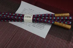 【送料無料】お洒落な帯締め帯揚げセット　五嶋帯締め（お洒落な組紐）友禅帯揚げ（小粋なi色柄）新品