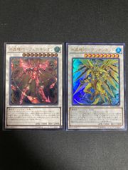 遊戯王 氷結界の虎王ドゥローレン DT03-JP033 ウルトラ - メルカリ