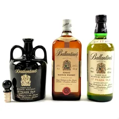 【訳あり】バランタイン17Years Very Old 陶器ボトル他 3本セット 訳あり 未開栓 バランタイン 17年 陶器ボトル ベリーオールド