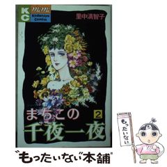 中古】 ジャパン・カントリー・リビング 日本語版 / 加藤エイミー、両角美貴子 / チャールズ・イー・タトル出版 - メルカリ