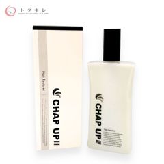 【トクキレ】ソーシャルテック 薬用チャップアップ-04 120ml 薬用育毛剤 医薬部外品 定価8690円(税込) 未使用 CHAP UP ネコポス発送