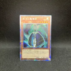 遊戯王OCG 聖域に仕えし練達の魔導師　クォーターセンチュリーシークレット 遊戯王】 聖域に仕えし練達の魔導師(EXシークレット) WPP5/シク
